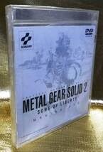 Amazon.co.jp: ゲームDVD METAL GEAR SOLID2 SONG OF LIBERTY MAKING Amazon.co.jp: ゲームDVD METAL GEAR SOLID2 SONG OF LIBERTY MAKING